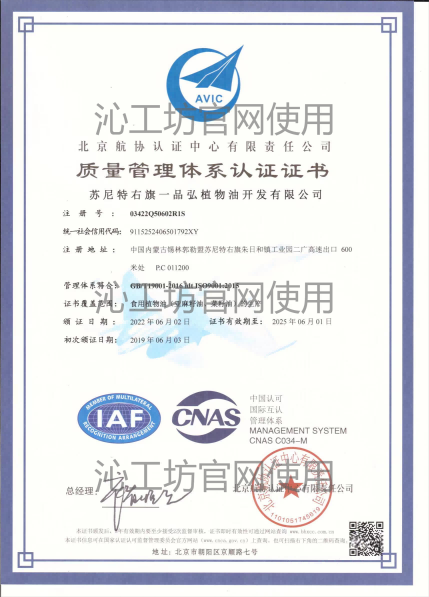 ISO9001ϵ֤(1)(1).png